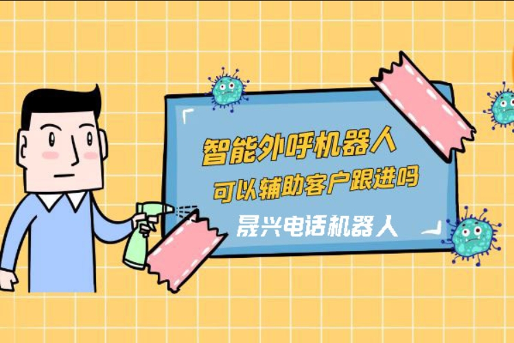 延边